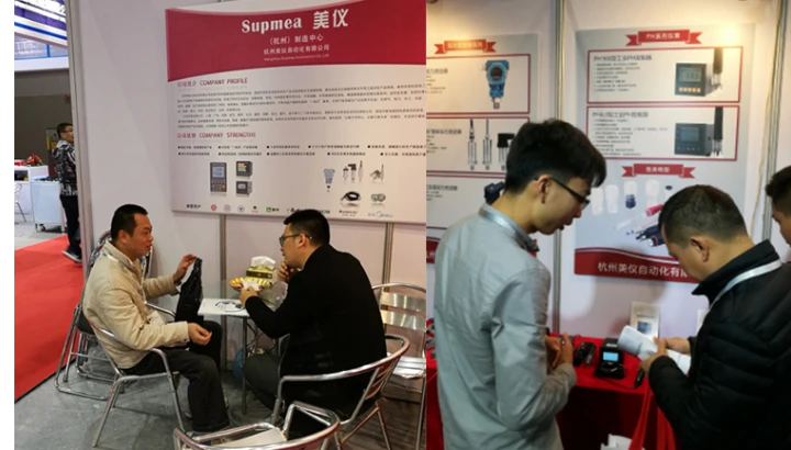 广州国际工业自动化技术及装备展览会