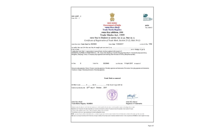 美仪在印“SUPMEA”商标注册成功