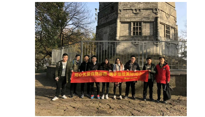 美仪环保行动进行时