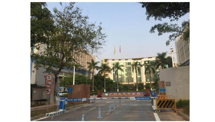 新年新出发，美仪广州办事处喜迁新址