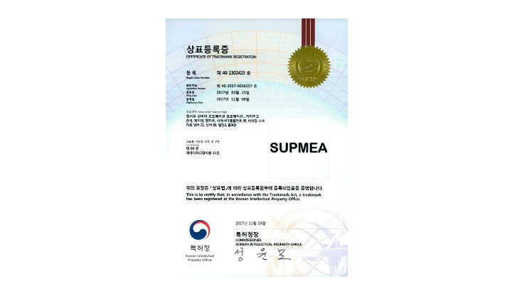 品牌国际化！美仪在韩国“SUPMEA”商标注册成功