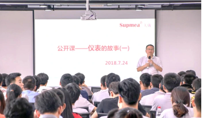 美仪公开课开课啦！