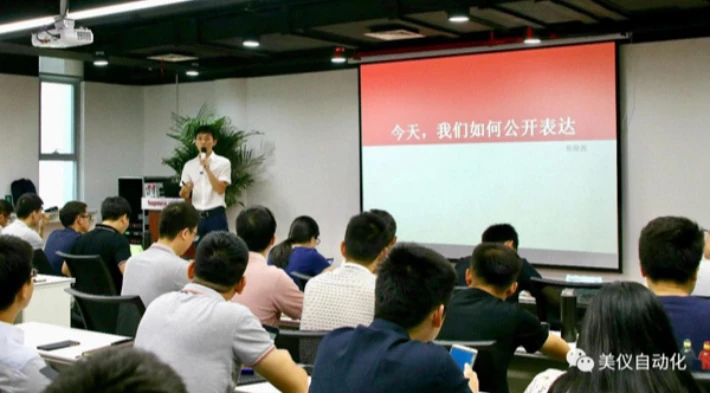 MBA课程|我们如何公开表达？