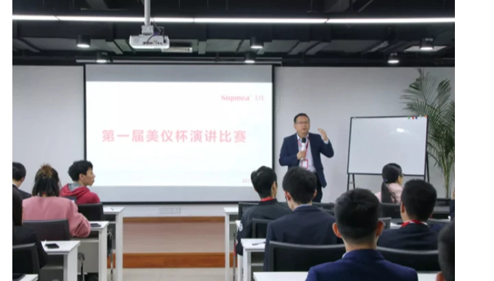 美仪超级演说家！听他们讲“企业文化”