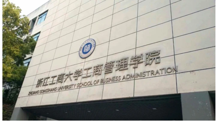 美仪MBA高级研修班组织《战略管理》专题培训