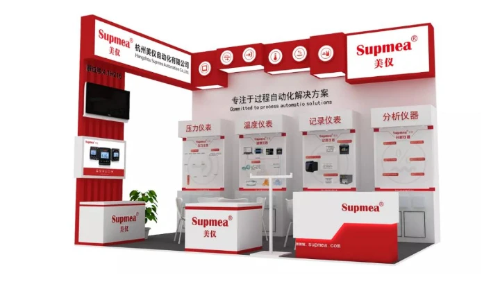 美仪邀您共赴第十二届上海国际水展