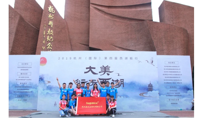 美仪毅行 感受体育之美