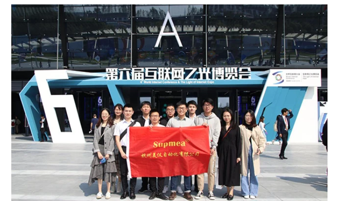 美仪带你走进世界互联网大会，探索“黑科技”！