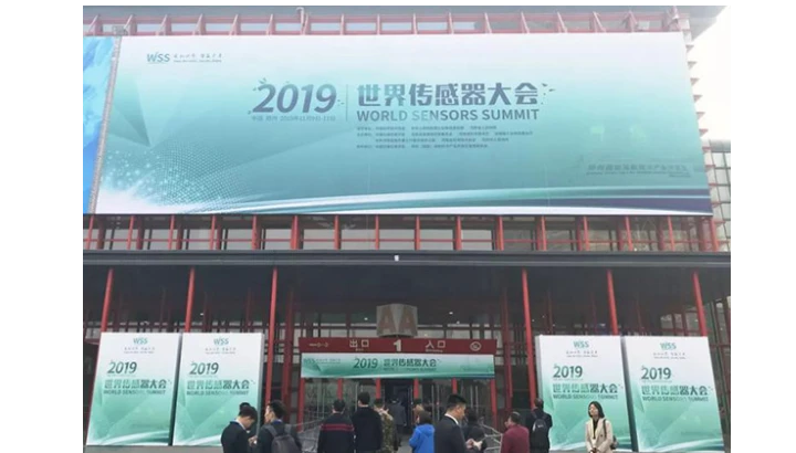 世界传感器大会｜美仪荣获一个大奖，发布了新产品！