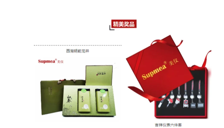 邀请函|来美仪云学堂涨知识、拿奖品！