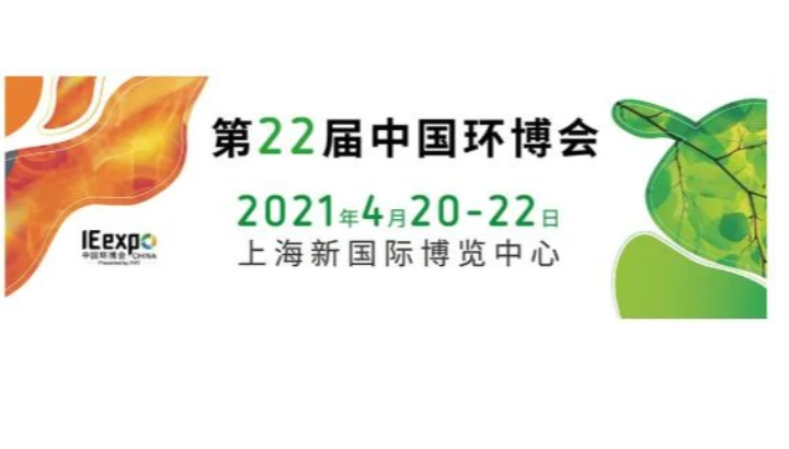 2021年首场“约会”，美仪焕新亮相！