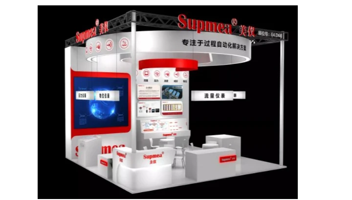 美仪邀您莅临第二十二届中国环博会