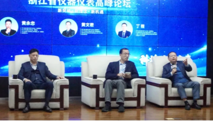 美仪：数字化运维助力行业加速！