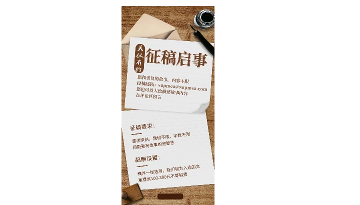 美仪有约 | 46万份信任，说出您的故事