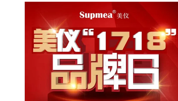 庆祝出货突破300万台，咱们送点冰墩墩和表墩墩吧！