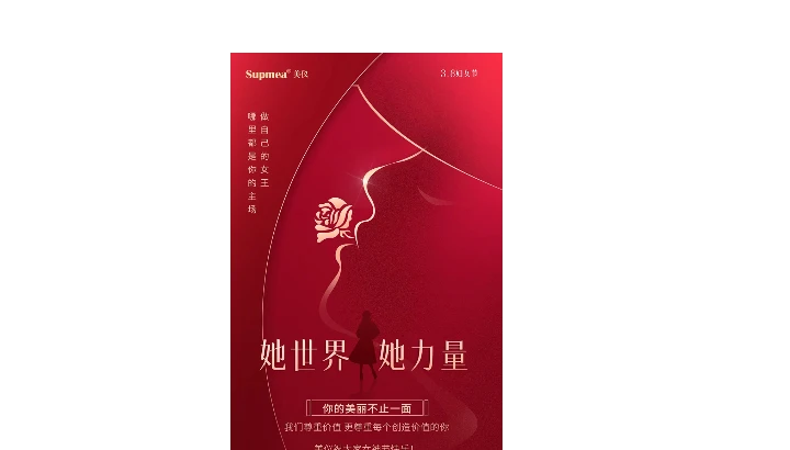 【美仪女神节特刊】一位职场妈妈的独白
