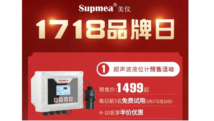 品牌日 | 美仪新品来袭，邀您免费试用！