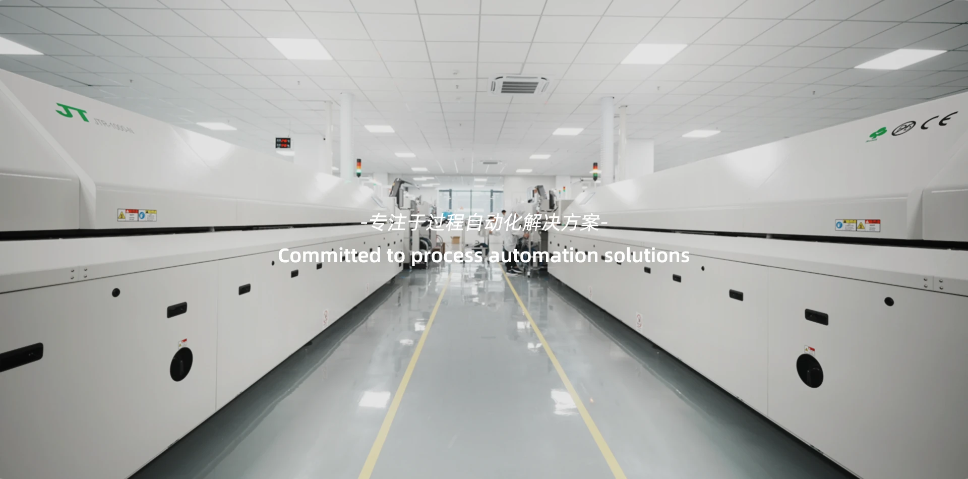 美仪股份-杭州美仪自动化技术股份有限公司官网