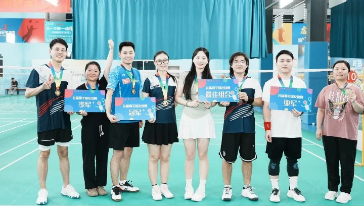 “美味”的羽毛球比赛什么样？