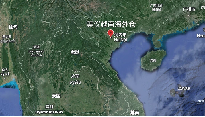 美仪启用东南亚第4座海外仓！