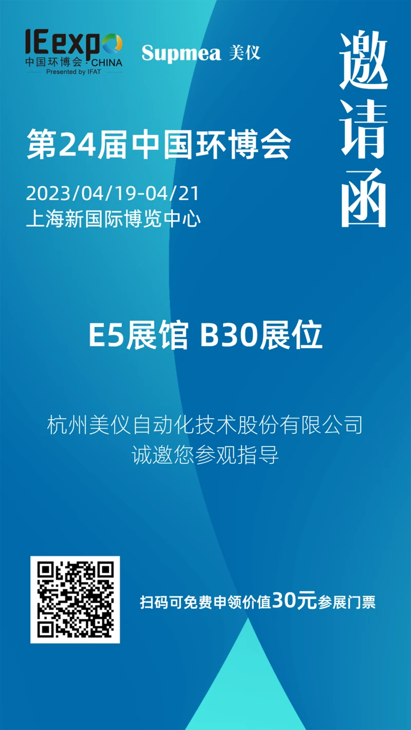 微信图片_20230412142321.webp 微信图片_20230412142321.webp